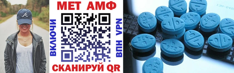 Амфетамин 98%  Купить закладки  Кириллов 