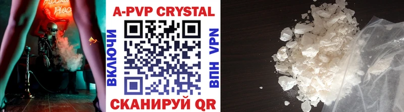 APVP СК КРИС  Купить  Кириллов 