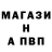A-PVP СК Vabim Syndykov
