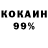 Кодеин напиток Lean (лин) TAHKICT