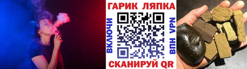 Купить закладки Кириллов ГАШ индика сатива