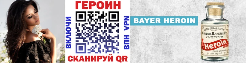 Купить где  Кириллов  Героин Heroin 