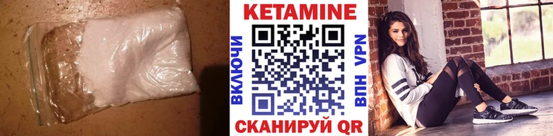 Купить  Кириллов  Кетамин ketamine 