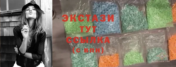 дживик Каменногорск