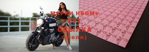 скорость mdpv Каменск-Шахтинский