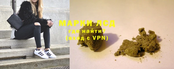 скорость mdpv Каменск-Шахтинский