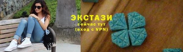 дживик Каменногорск