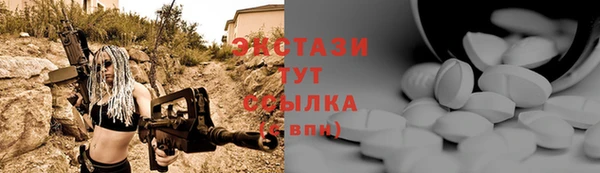 дживик Каменногорск