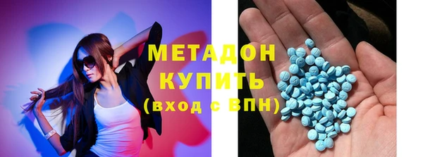 кокаин VHQ Каменка