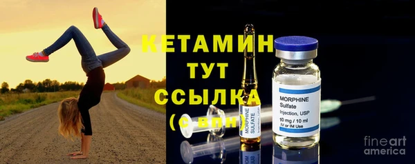 кокаин VHQ Каменка