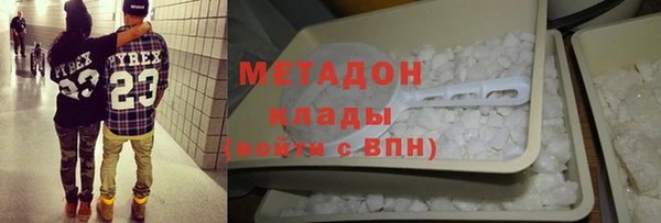 скорость mdpv Каменск-Шахтинский