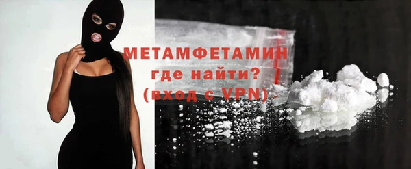 кокаин VHQ Каменка