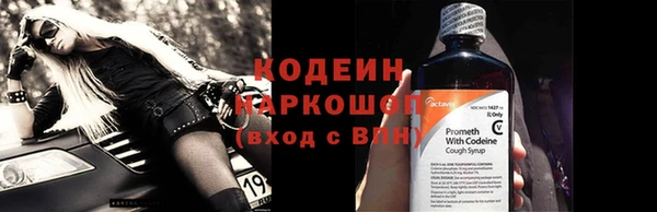 кокаин VHQ Каменка