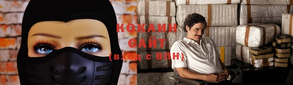 кокаин VHQ Каменка