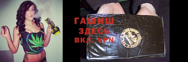 кокаин VHQ Каменка