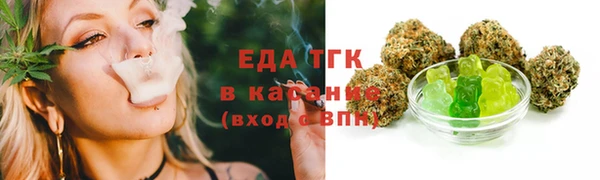 кокаин VHQ Каменка