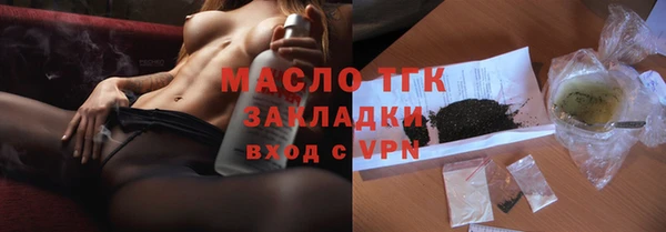дживик Каменногорск