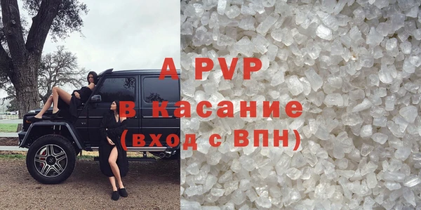 кокаин VHQ Каменка