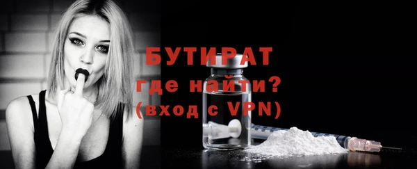 кокаин VHQ Каменка