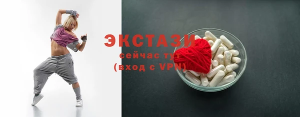 скорость mdpv Каменск-Шахтинский