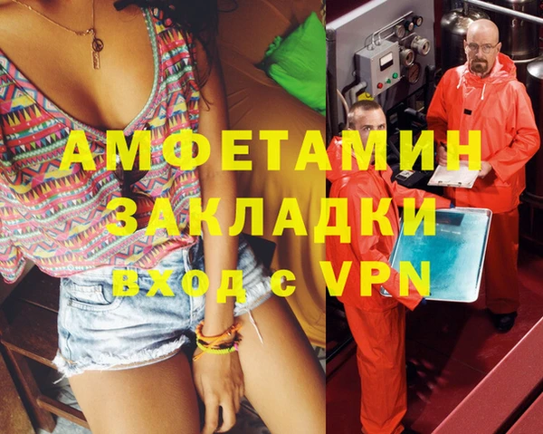 скорость mdpv Каменск-Шахтинский