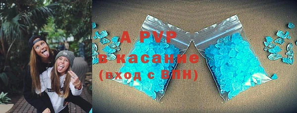 дживик Каменногорск