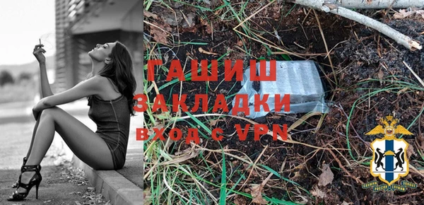 дживик Каменногорск