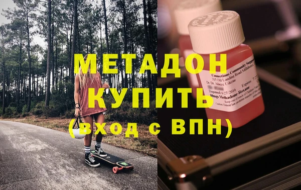 дживик Каменногорск