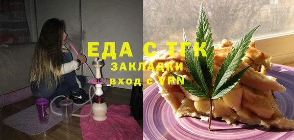 кокаин VHQ Каменка