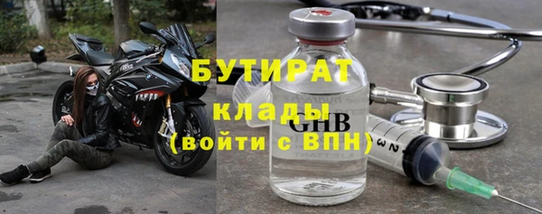 скорость mdpv Каменск-Шахтинский