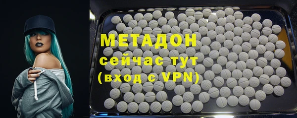 кокаин VHQ Каменка