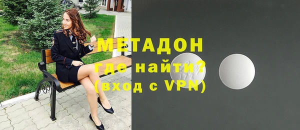 скорость mdpv Каменск-Шахтинский