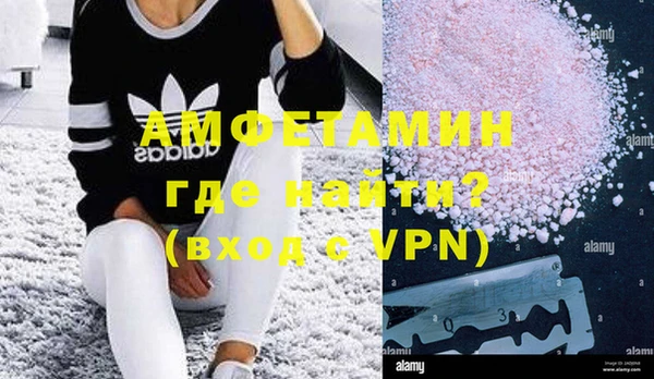 скорость mdpv Каменск-Шахтинский