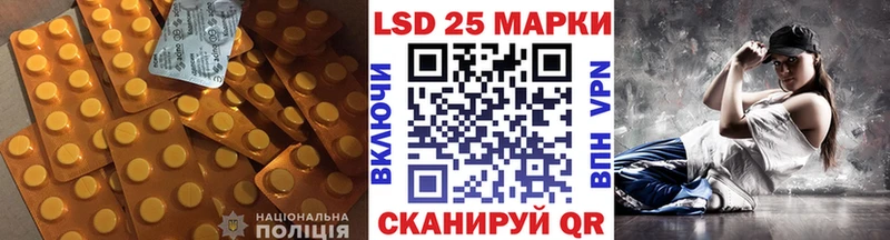 Купить где  Кириллов  ЛСД экстази кислота 