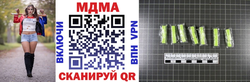 MDMA кристаллы  Купить закладки  Кириллов 