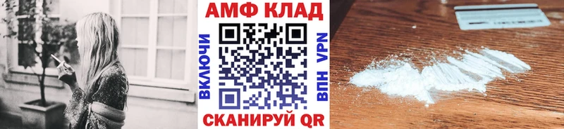 МЕТАМФЕТАМИН витя  Купить закладки  Кириллов 