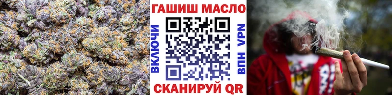 ТГК гашишное масло  Купить  Кириллов 
